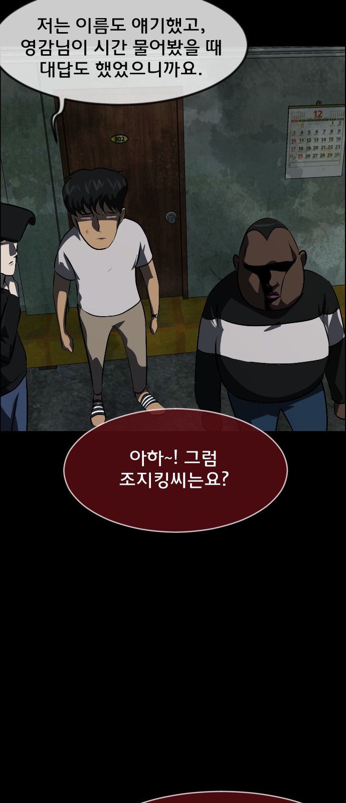 81 페이지