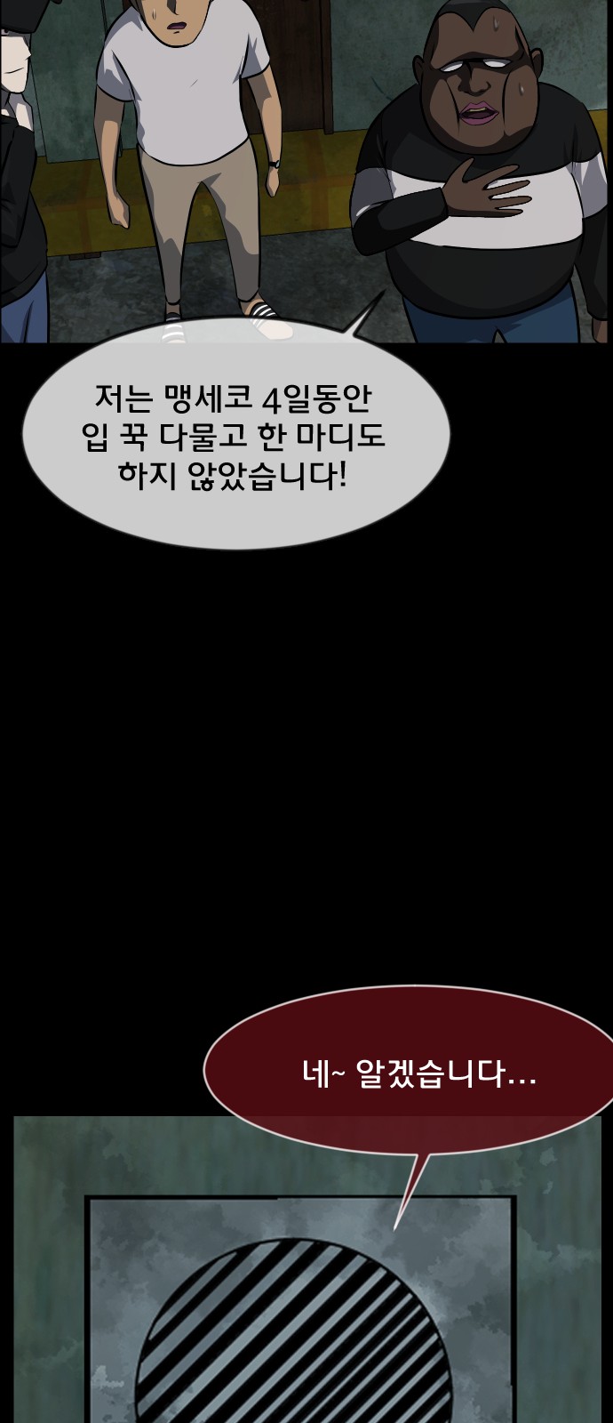 84 페이지