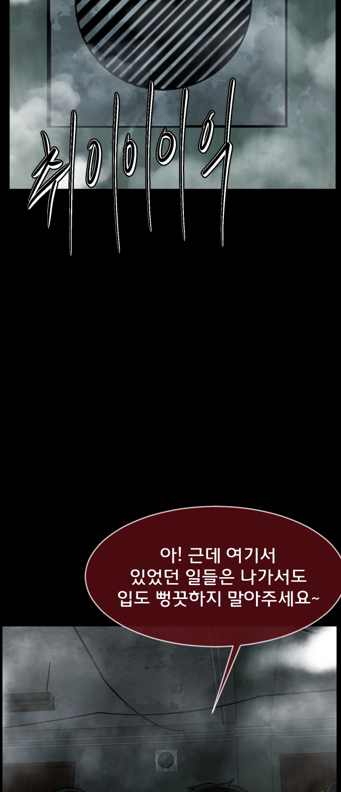 86 페이지