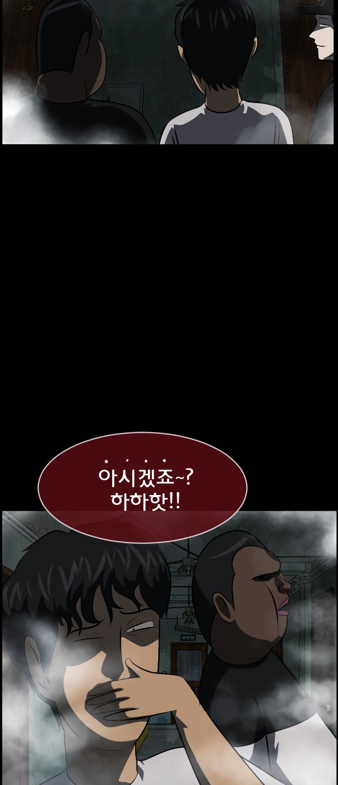 87 페이지