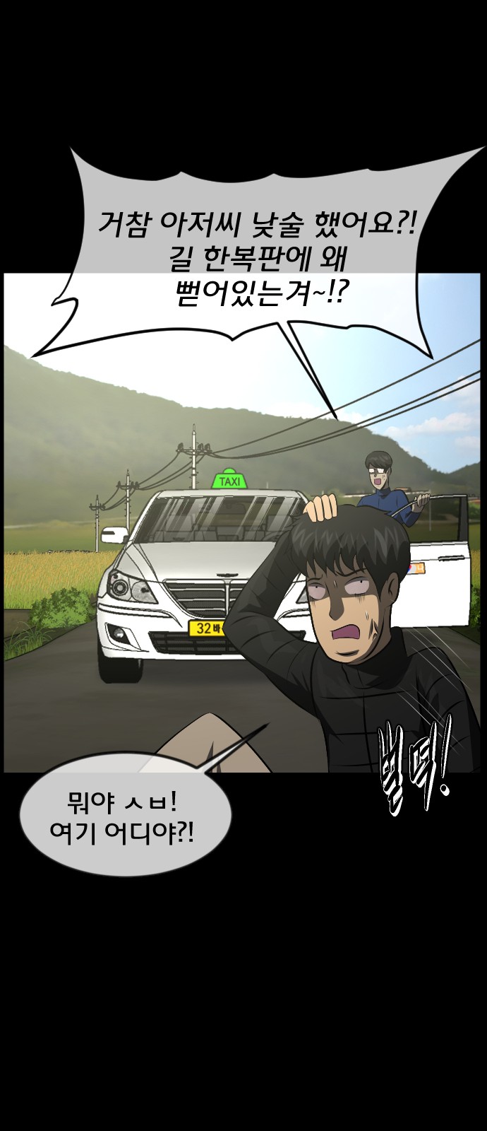 95 페이지