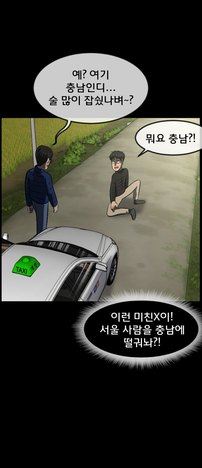 96 페이지