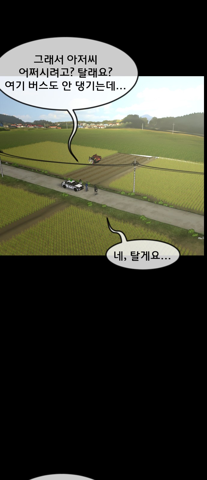 97 페이지