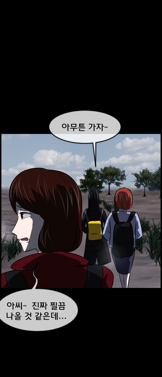 18 페이지