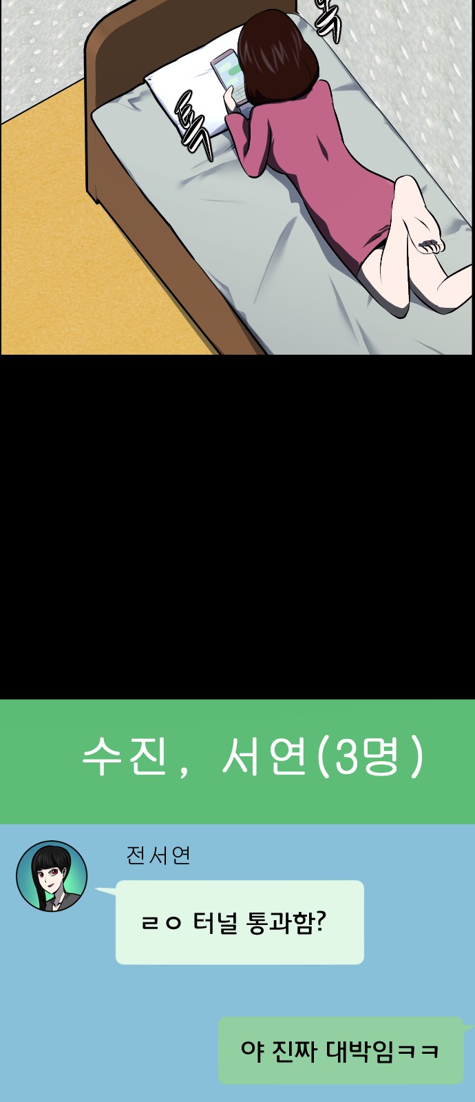 35 페이지