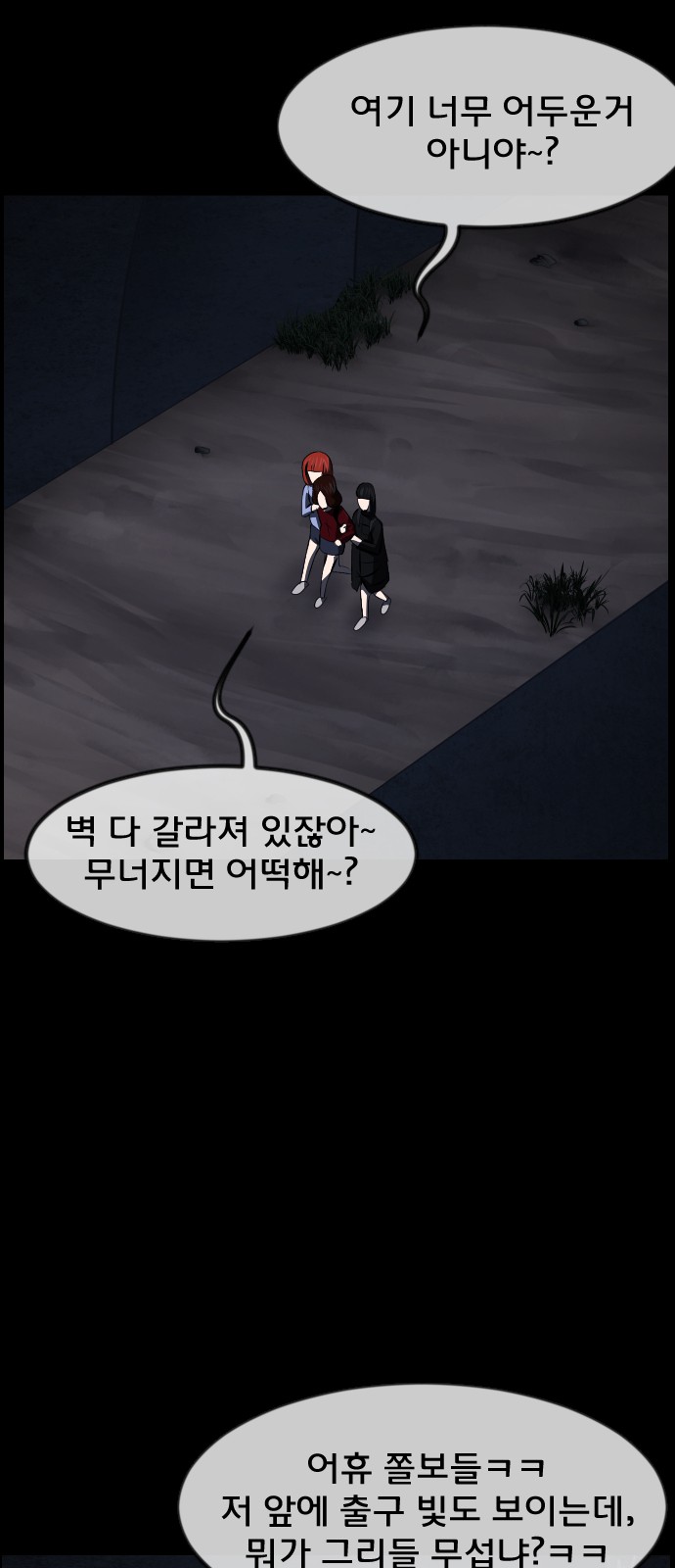 42 페이지