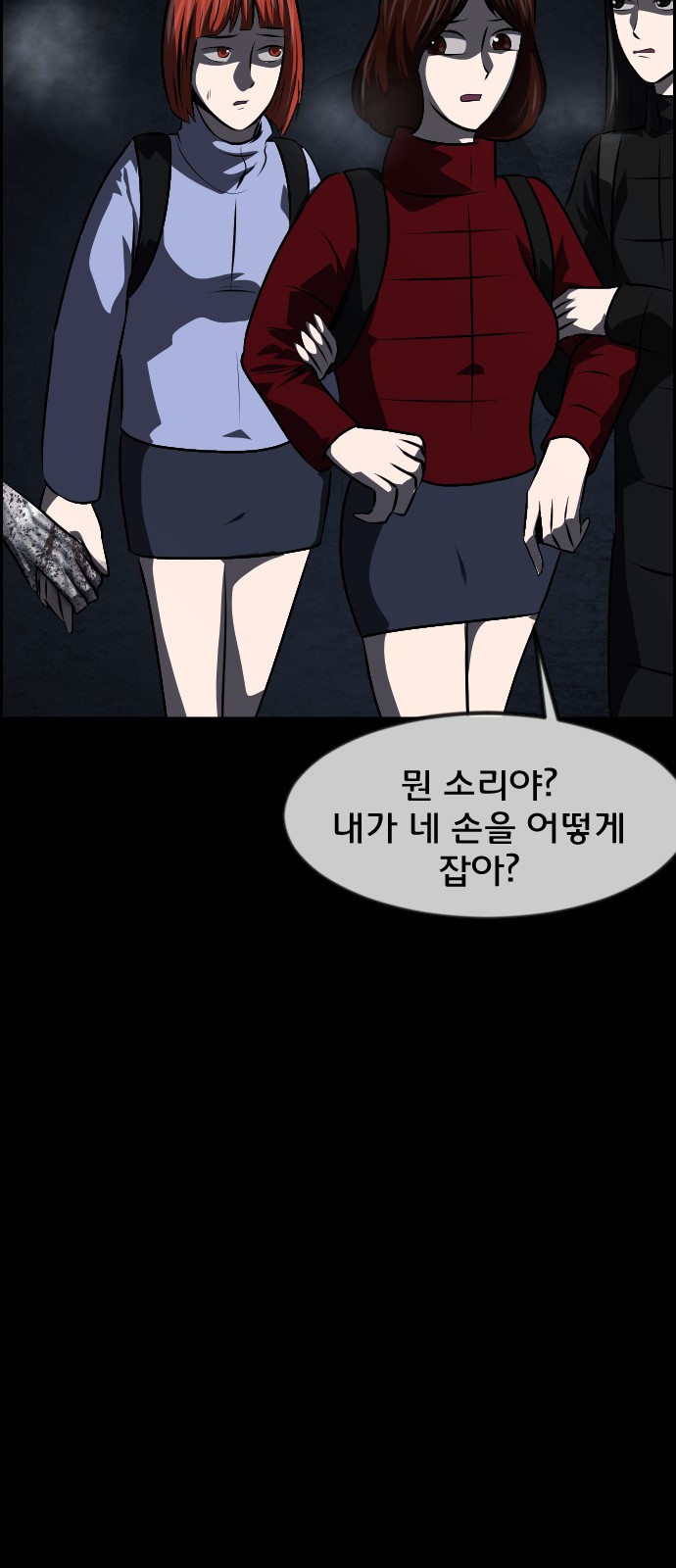 47 페이지