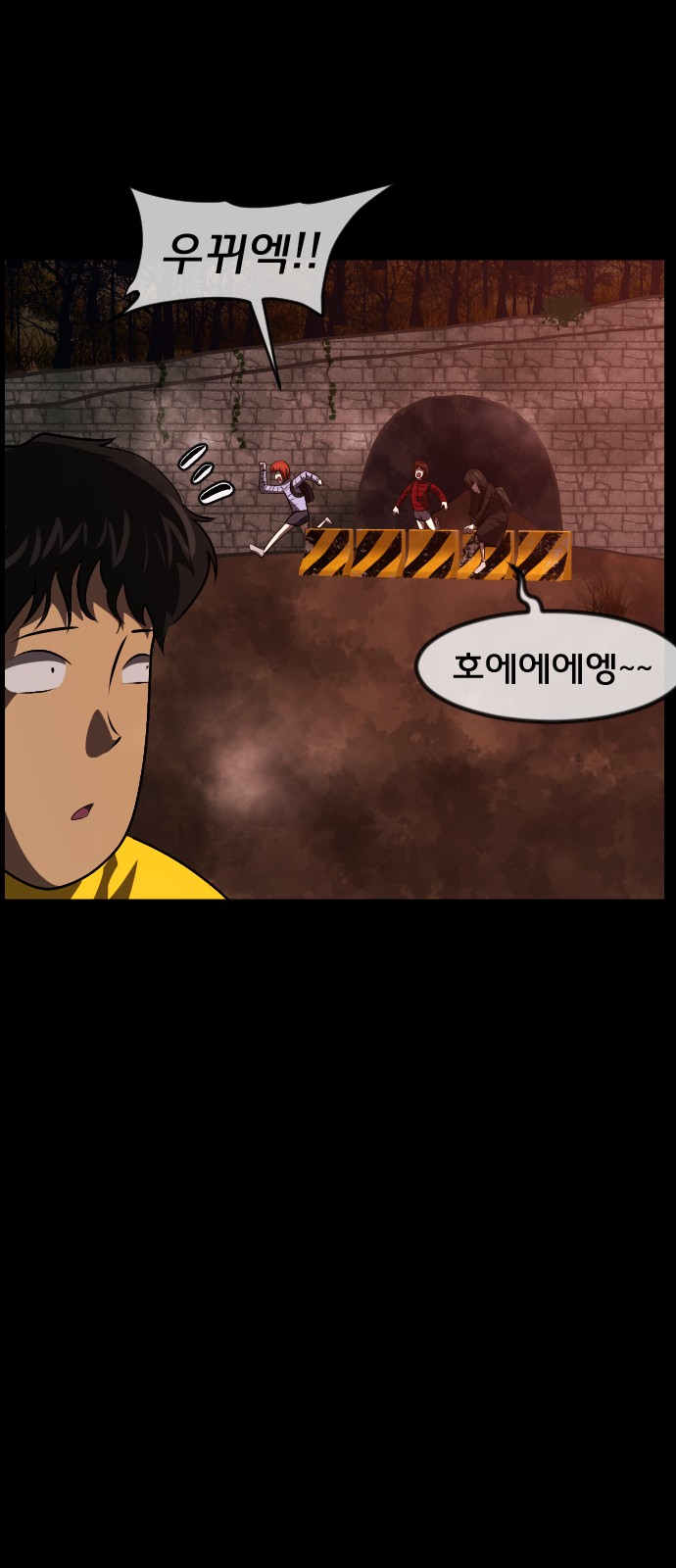 51 페이지