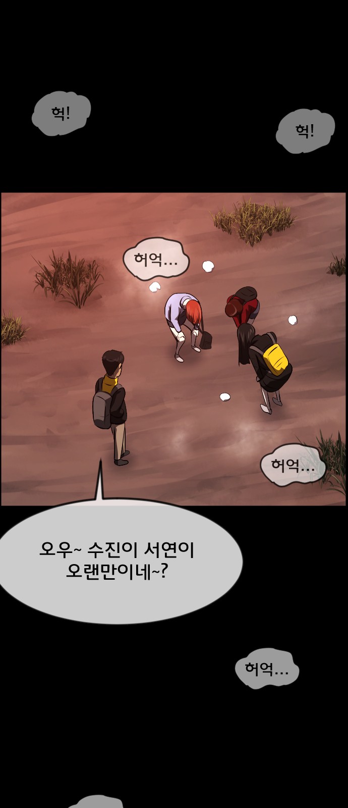 52 페이지
