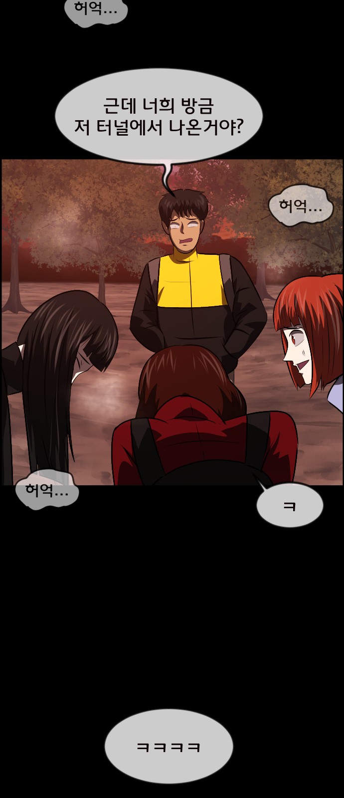 53 페이지