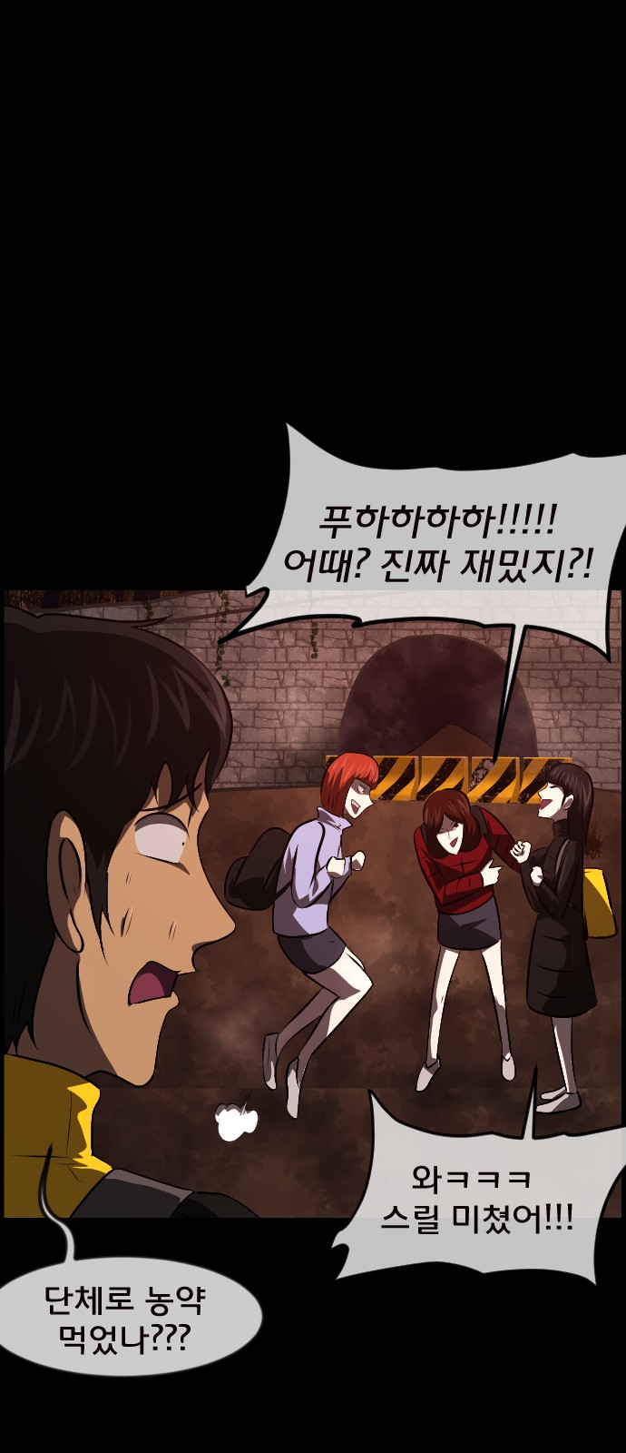 54 페이지