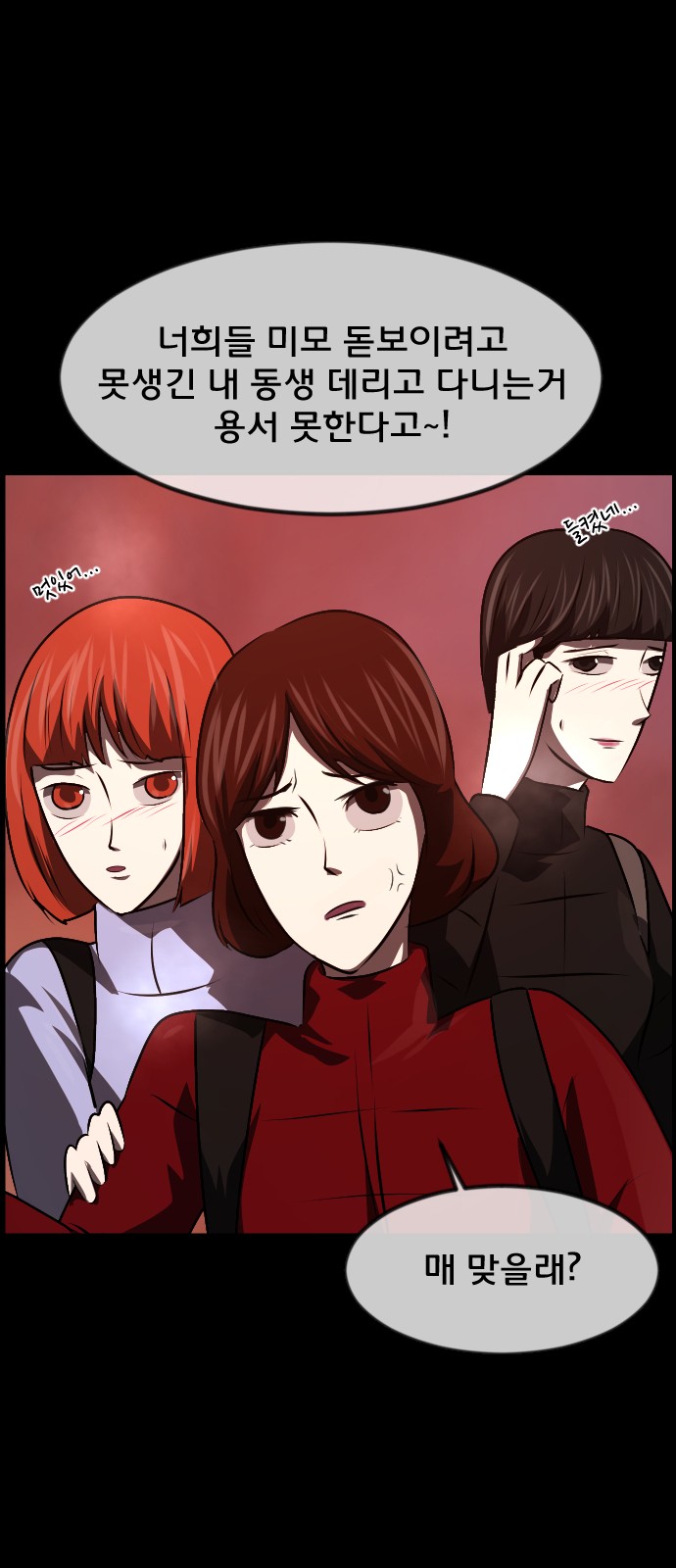 56 페이지