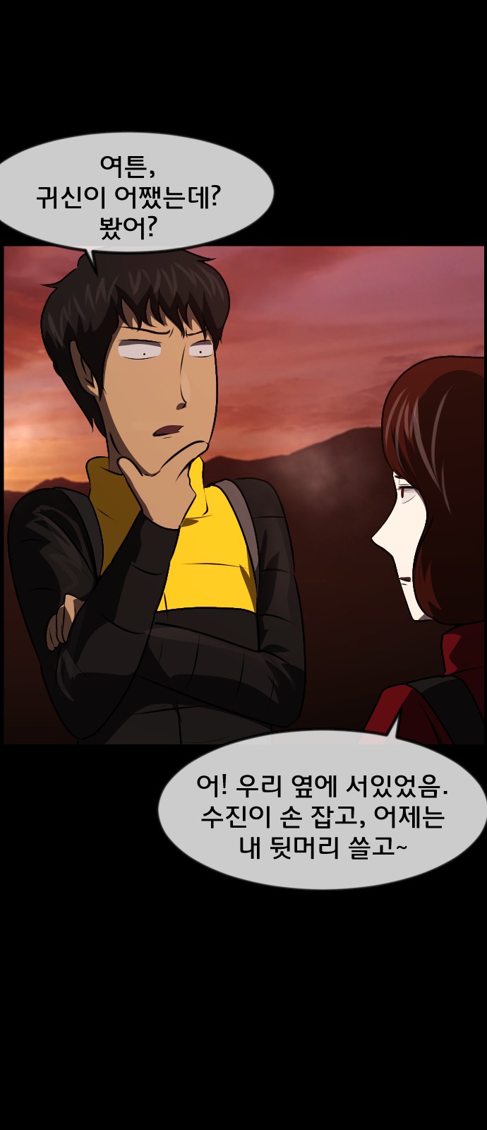 57 페이지