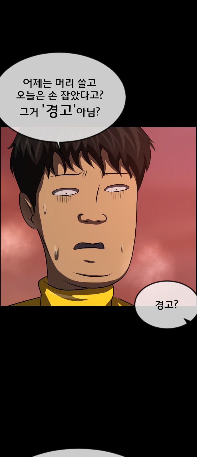 58 페이지