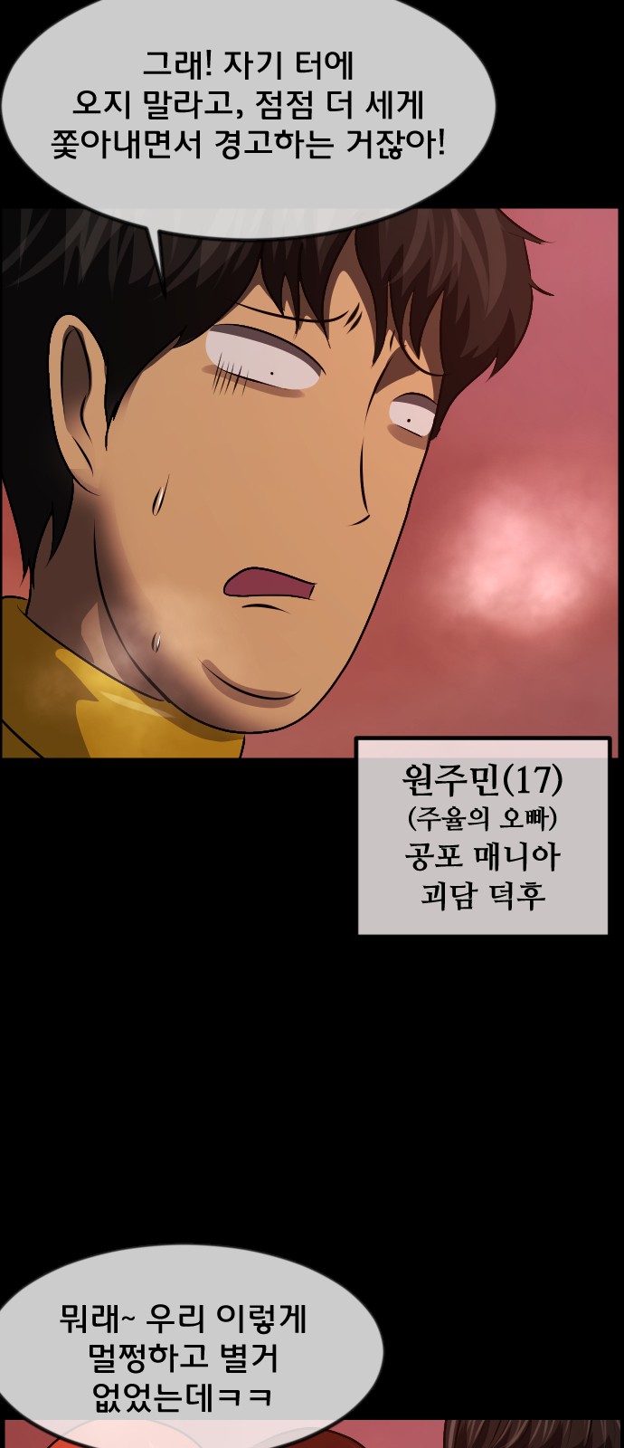 59 페이지