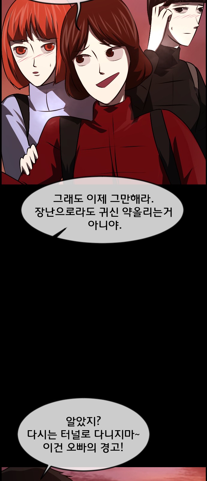 60 페이지