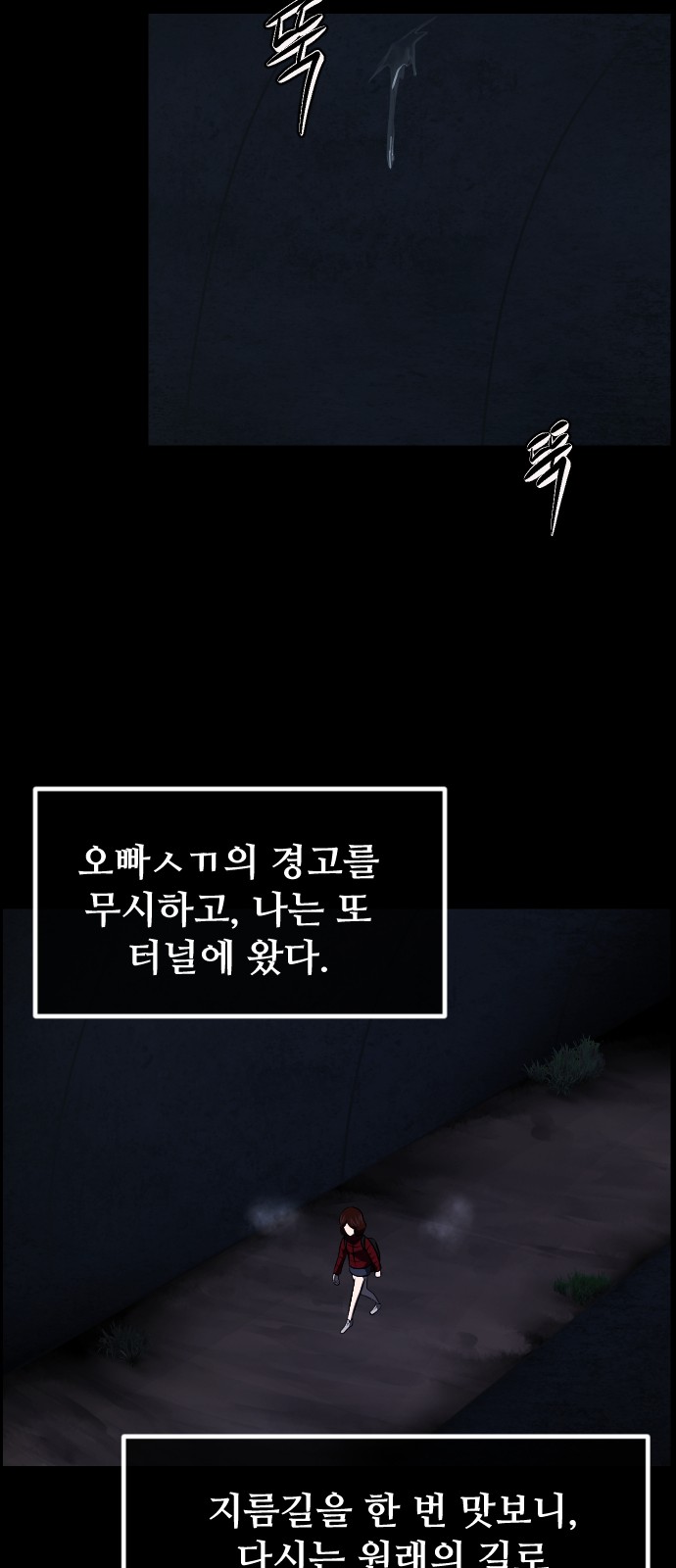 64 페이지