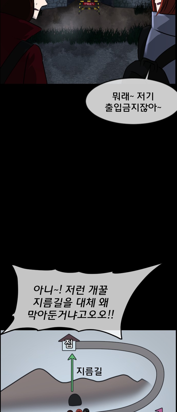 7 페이지