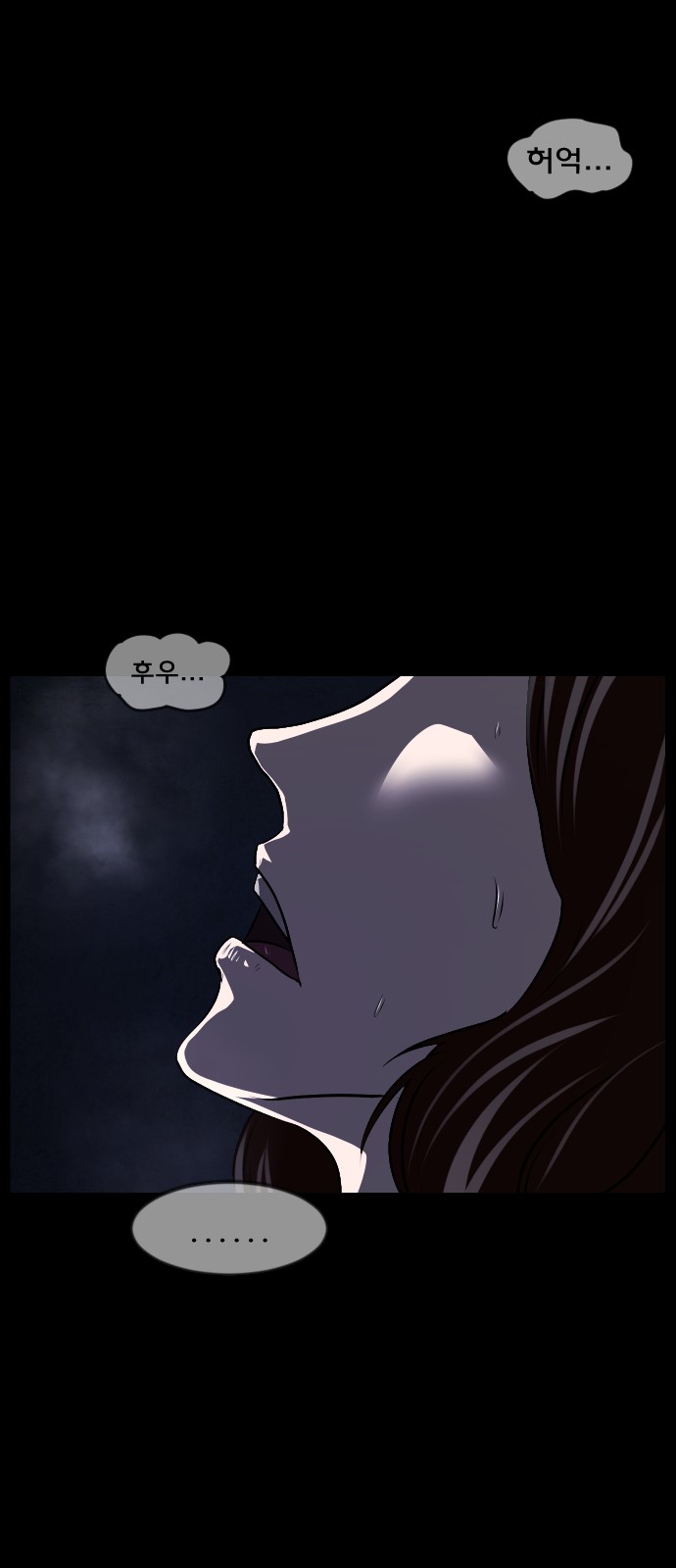 73 페이지