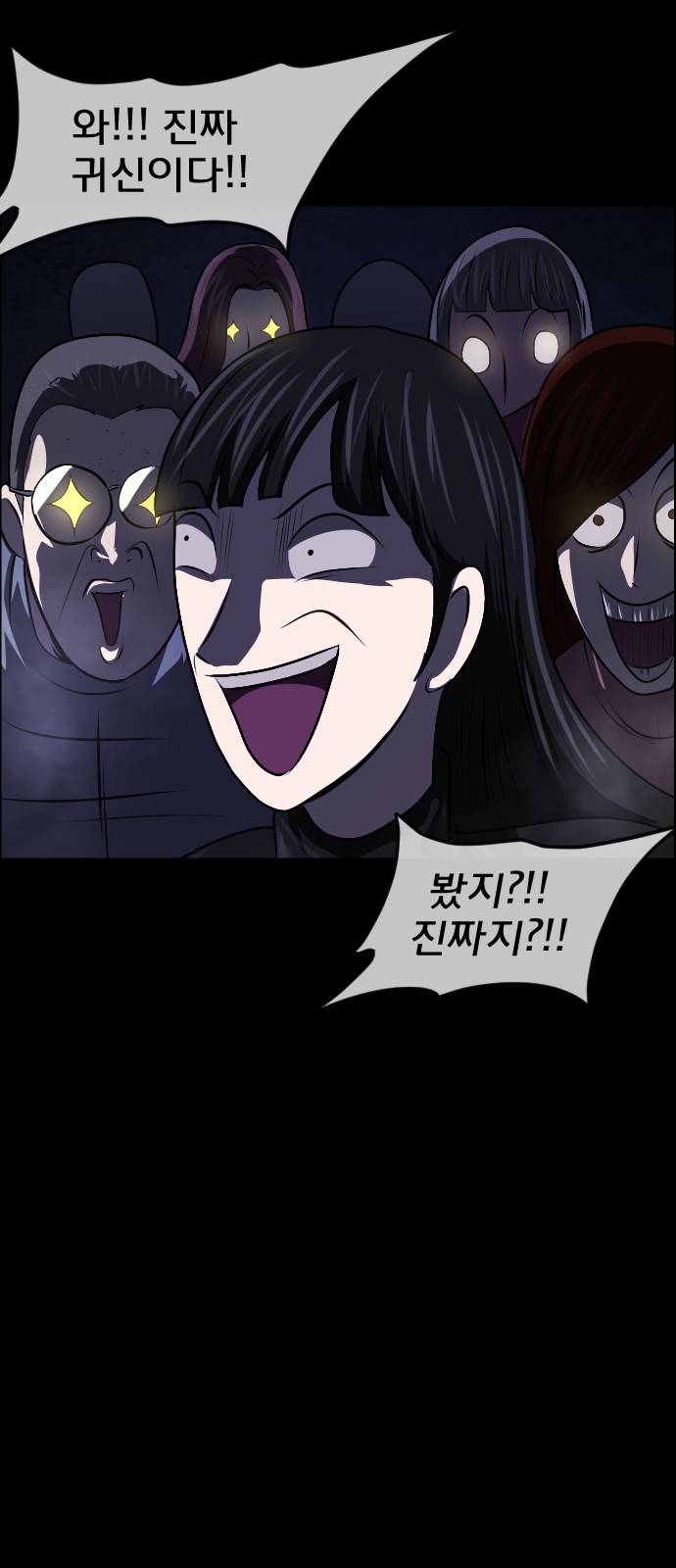 79 페이지