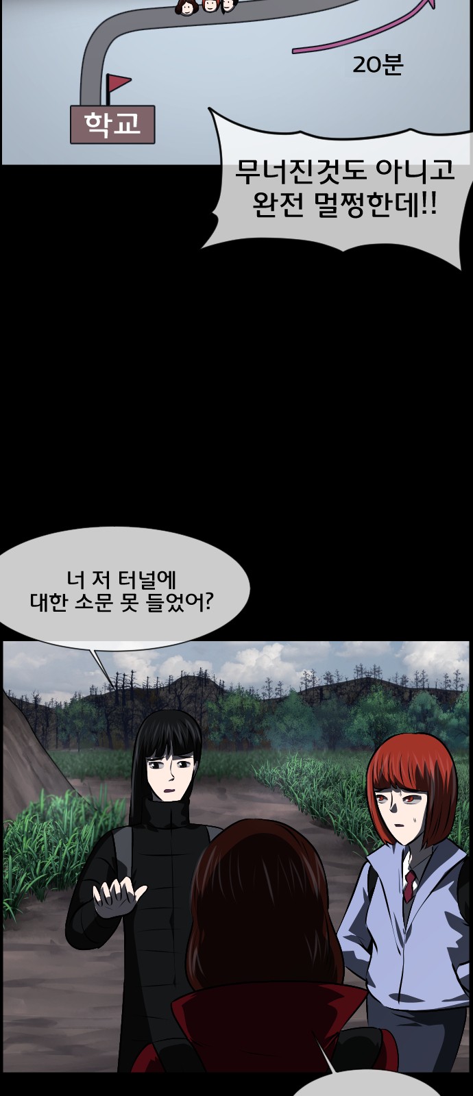 8 페이지