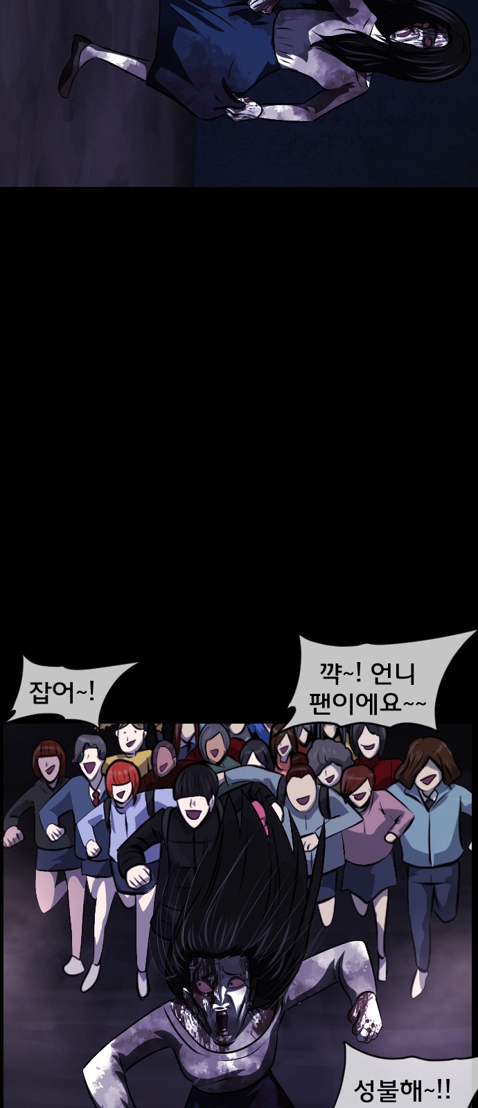 82 페이지