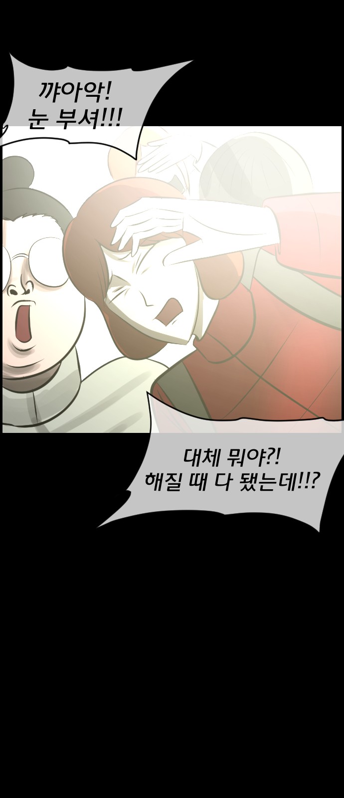 86 페이지