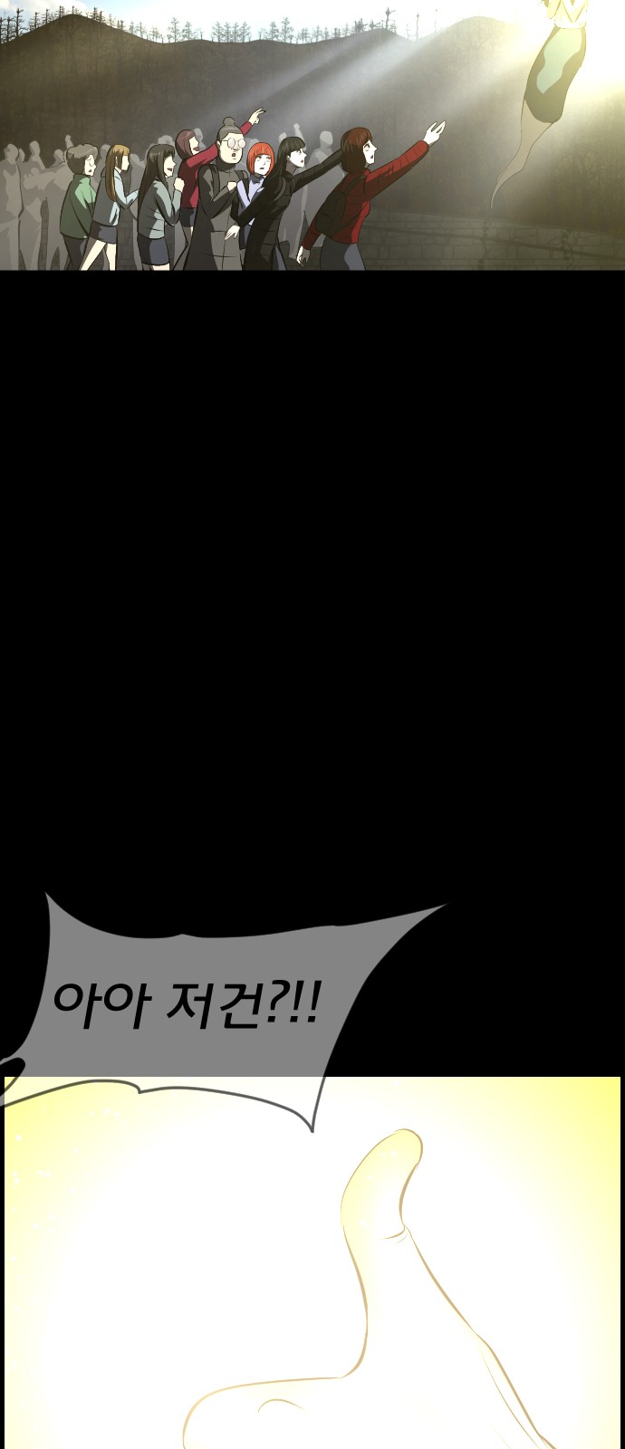88 페이지