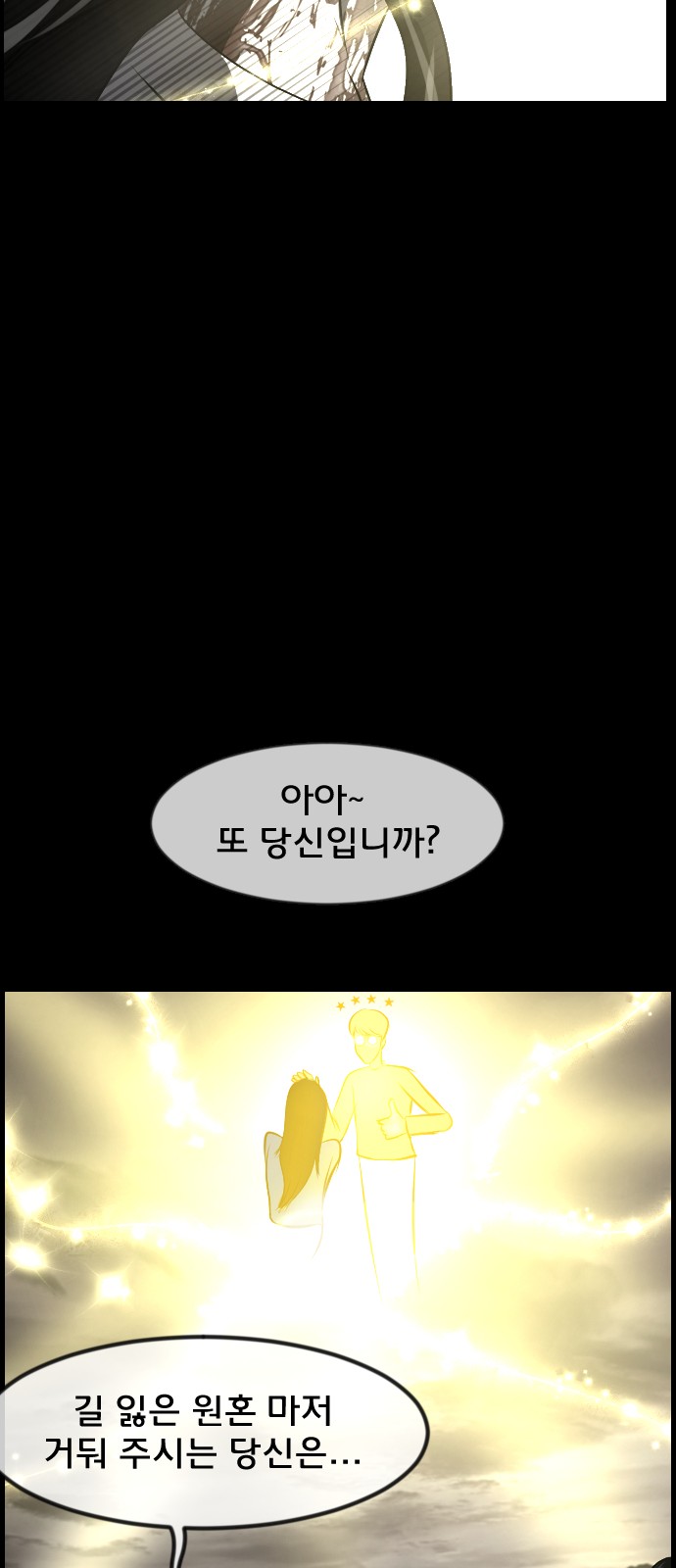 90 페이지