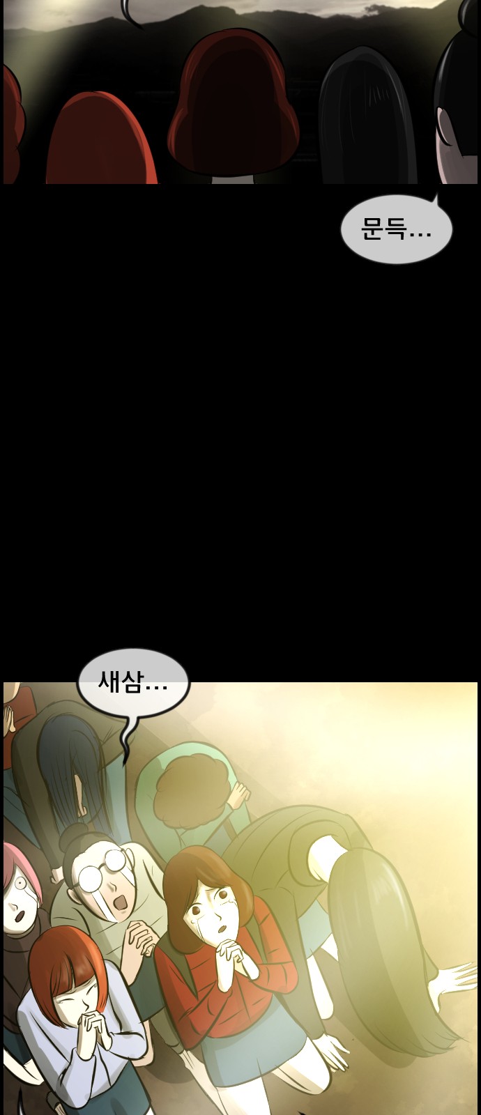 91 페이지