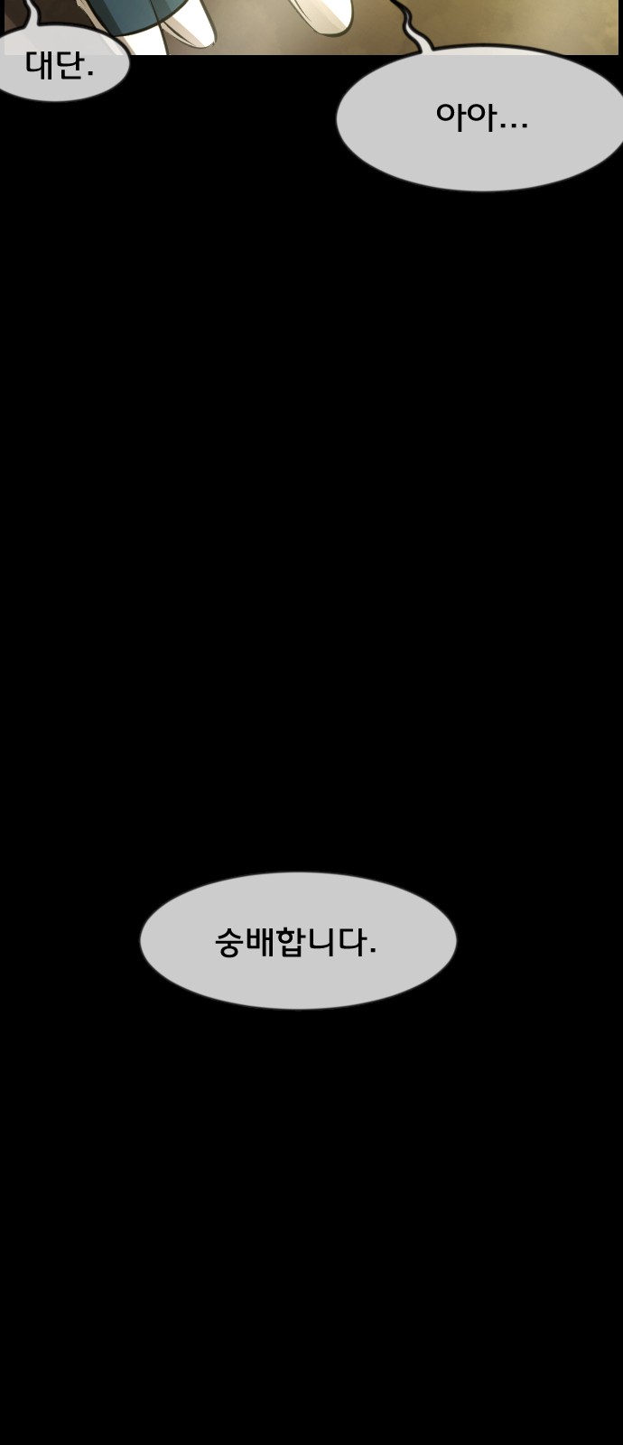 92 페이지