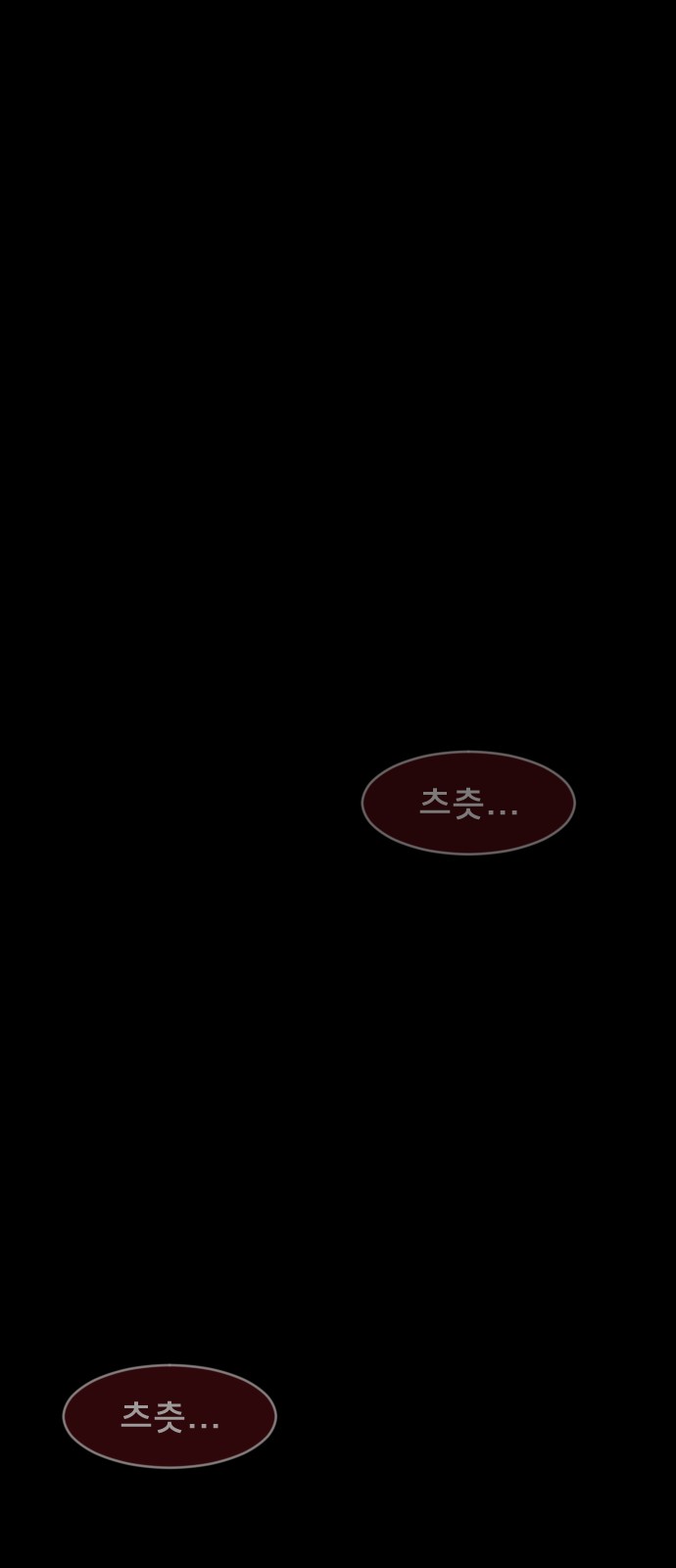 102 페이지