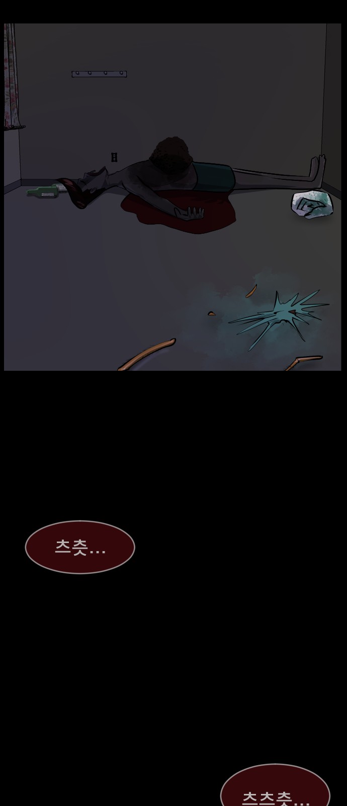 103 페이지
