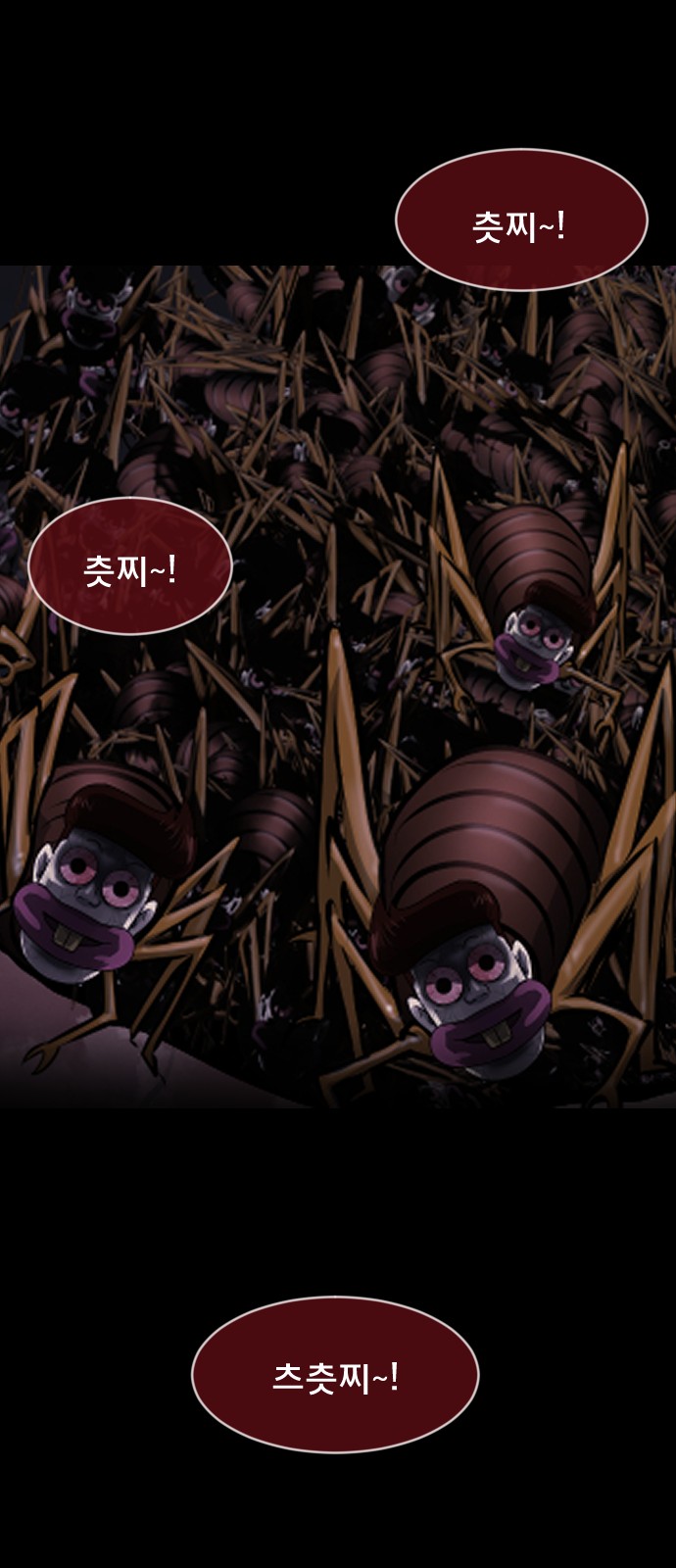 106 페이지