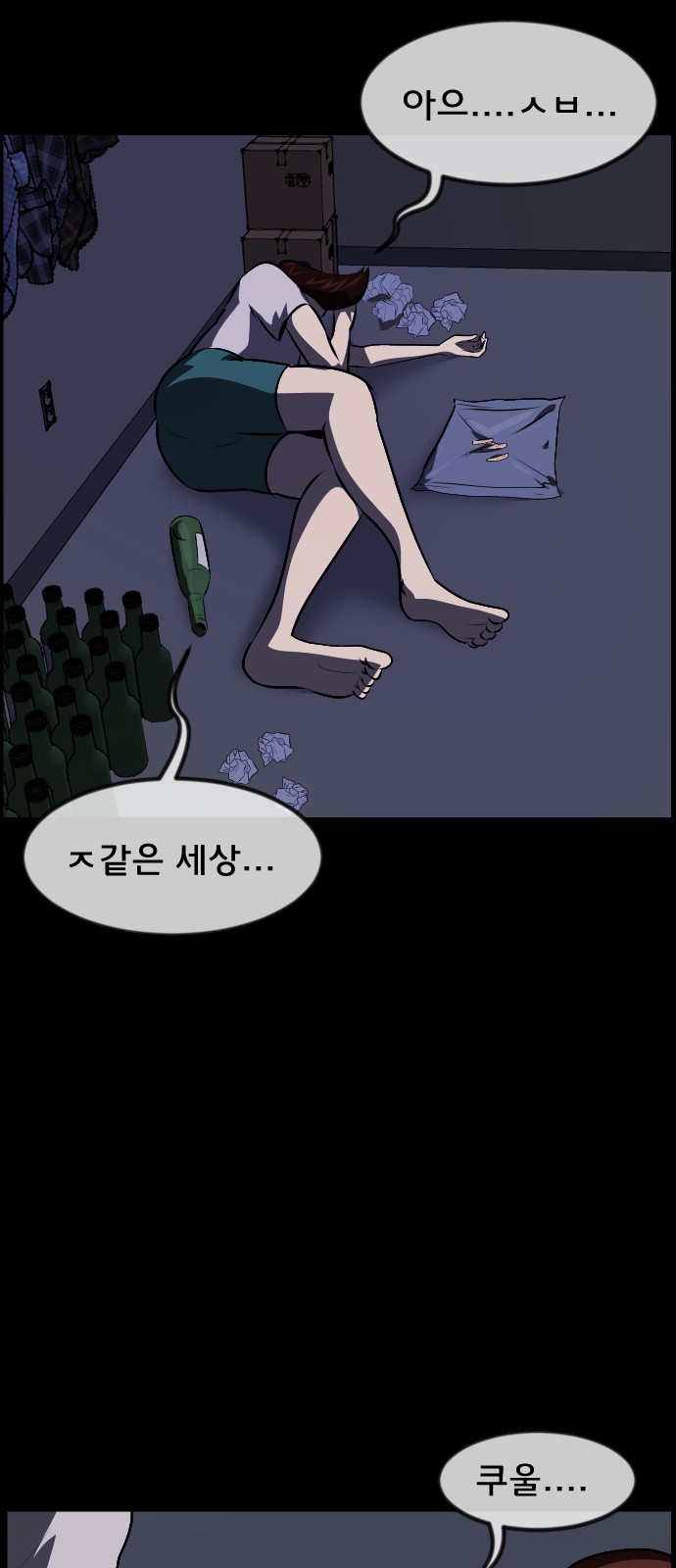 17 페이지