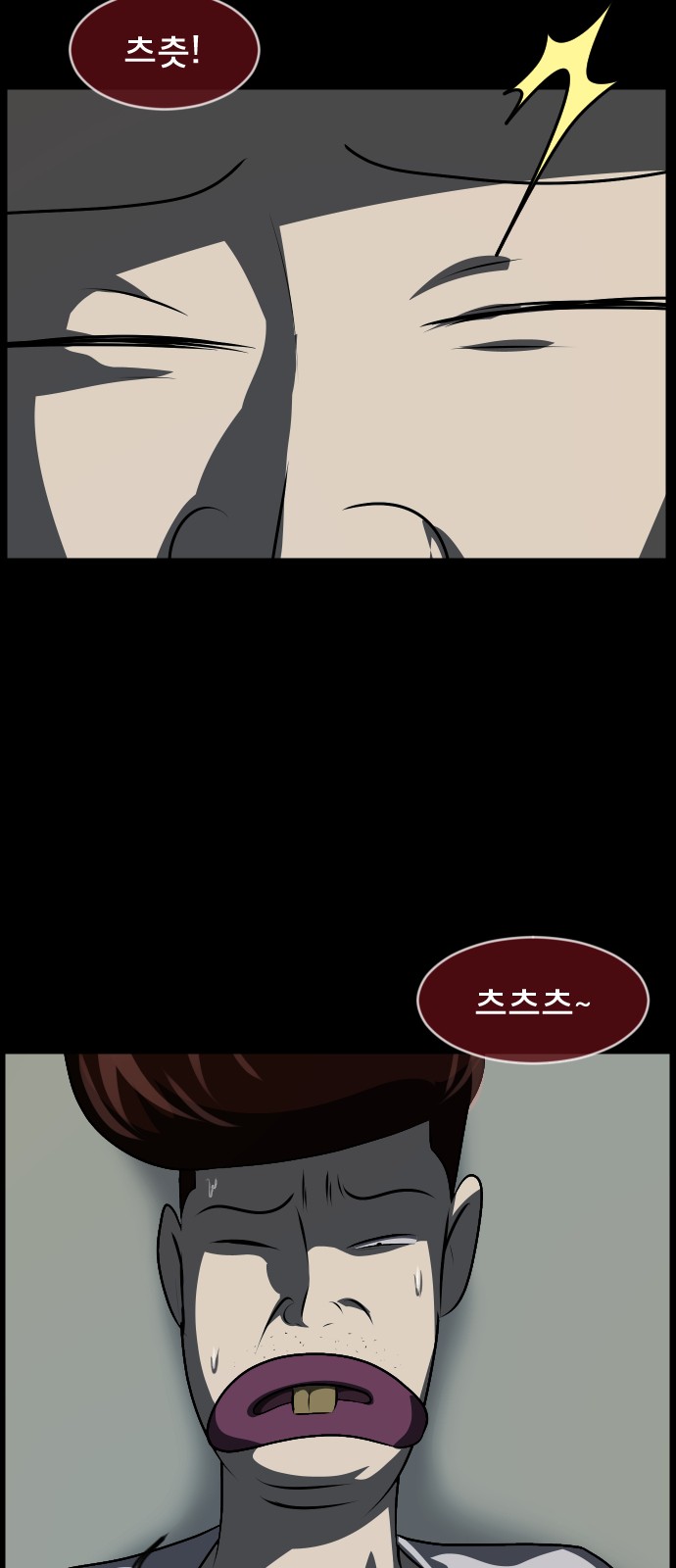 20 페이지