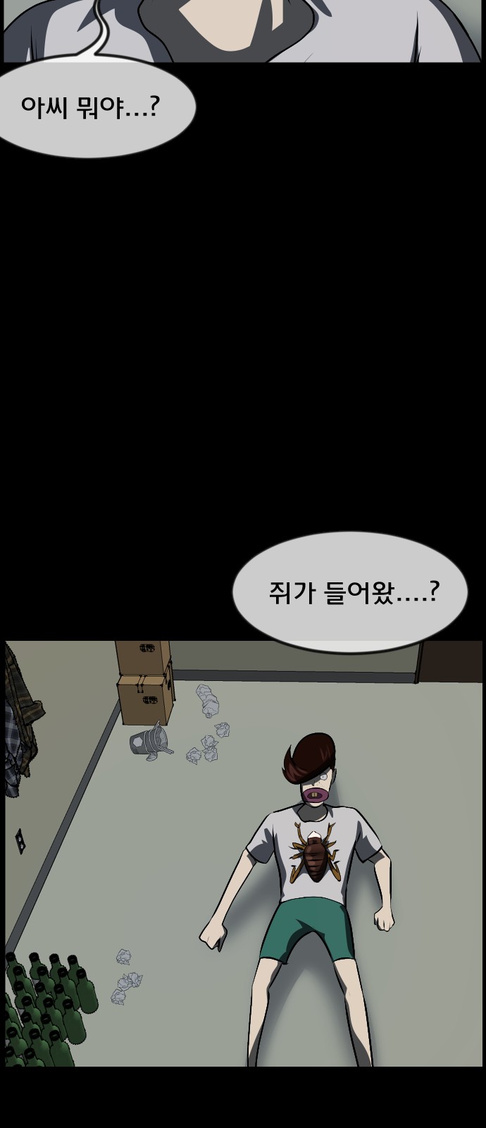 21 페이지