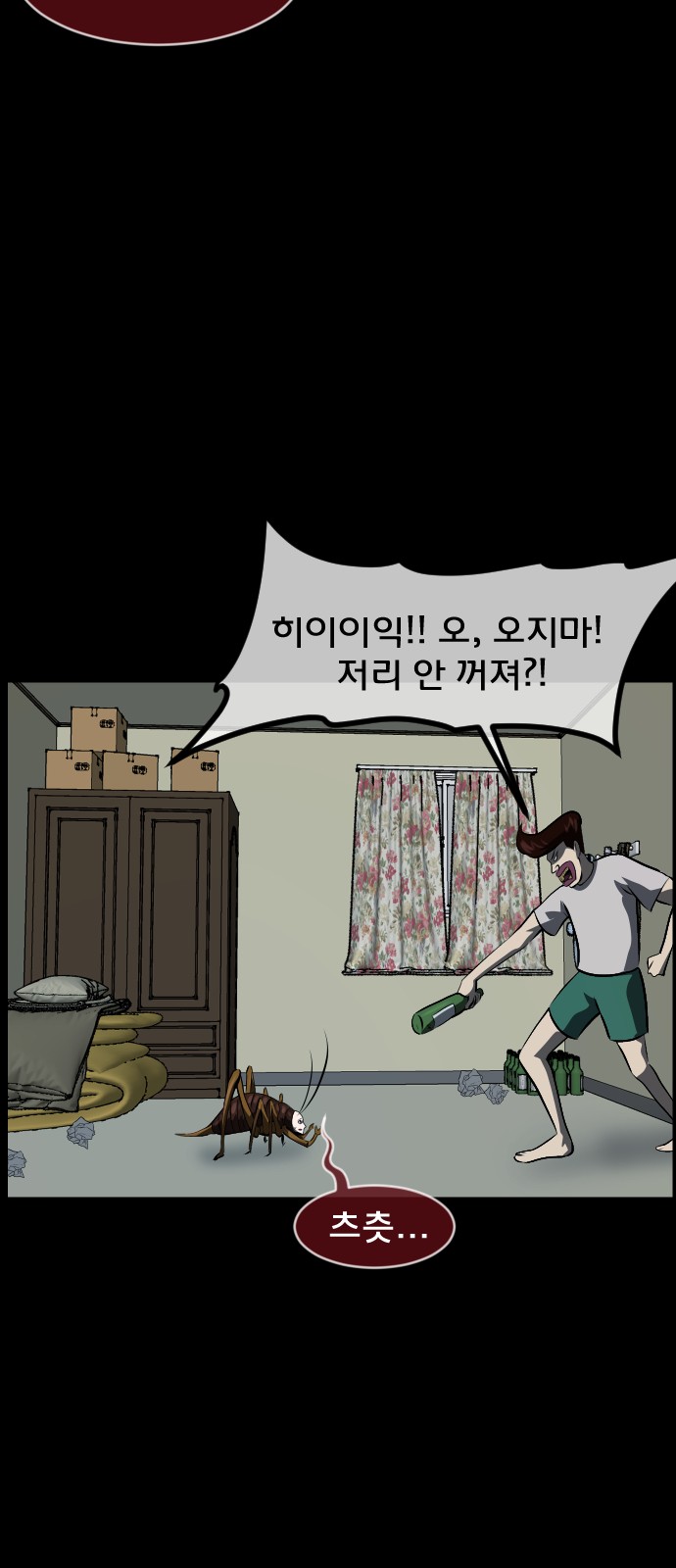 30 페이지