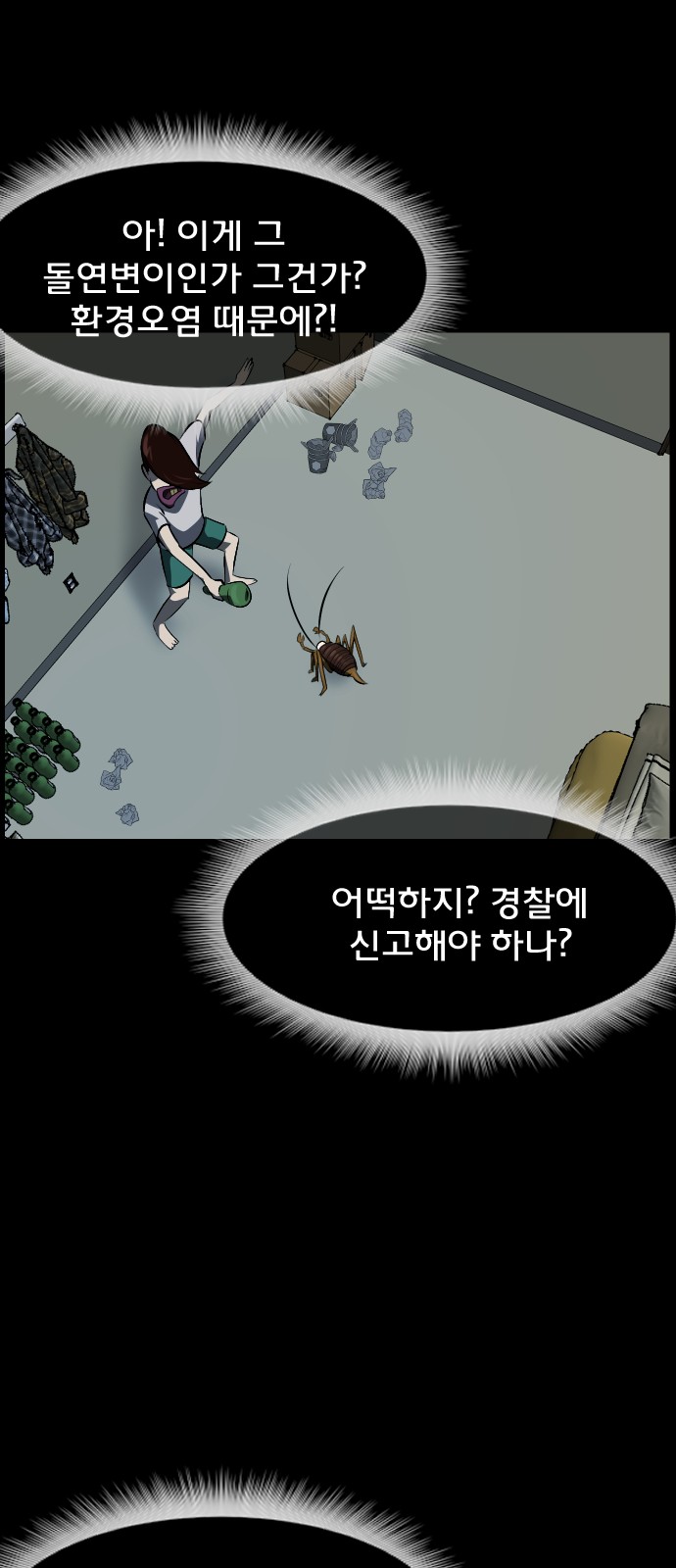 32 페이지