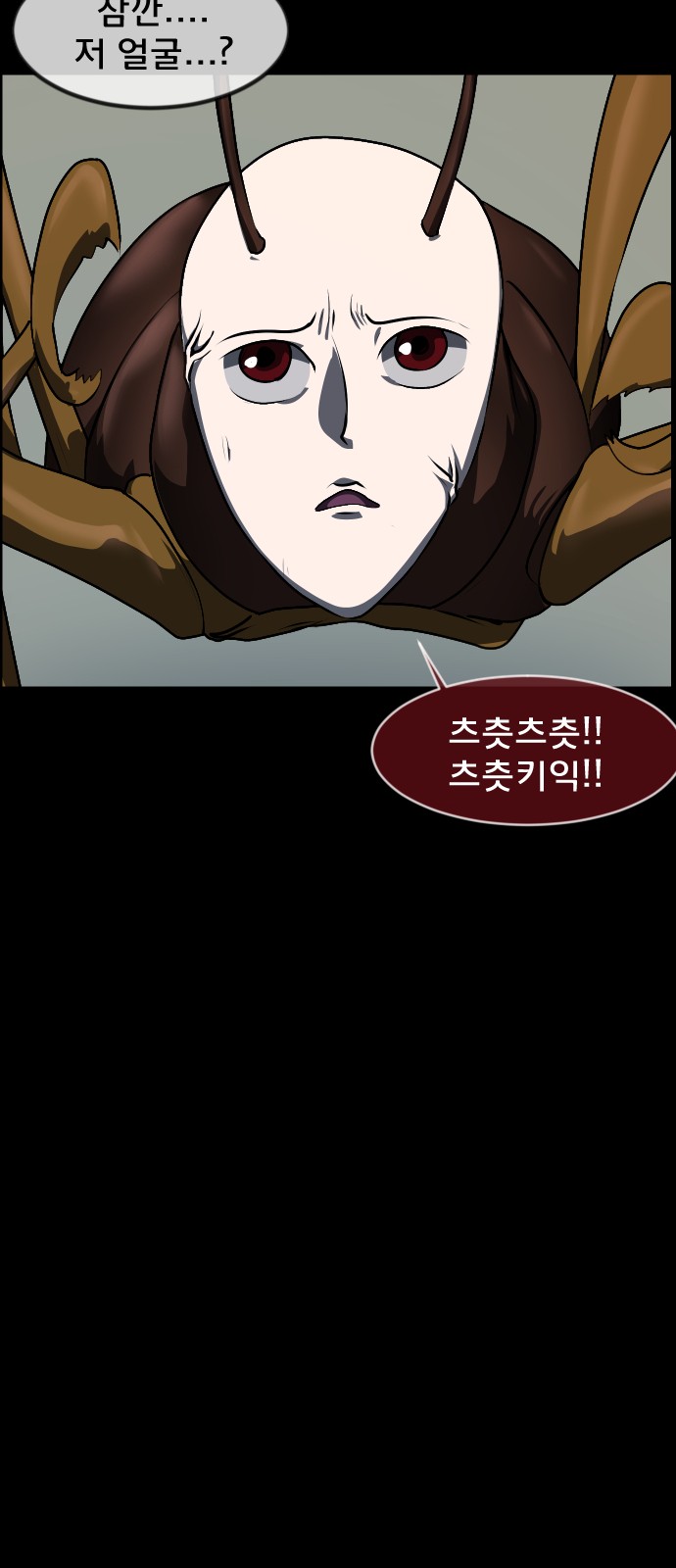 37 페이지