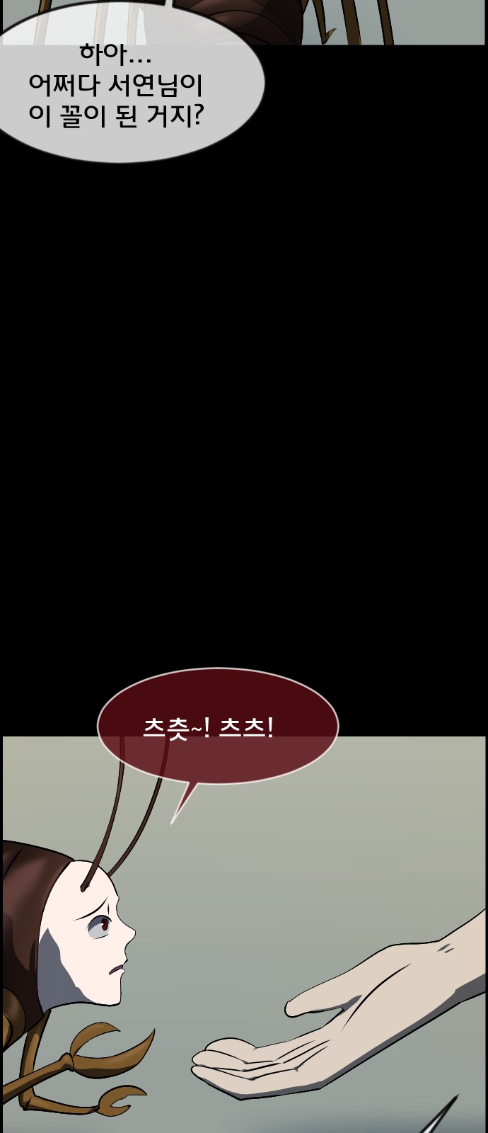 41 페이지