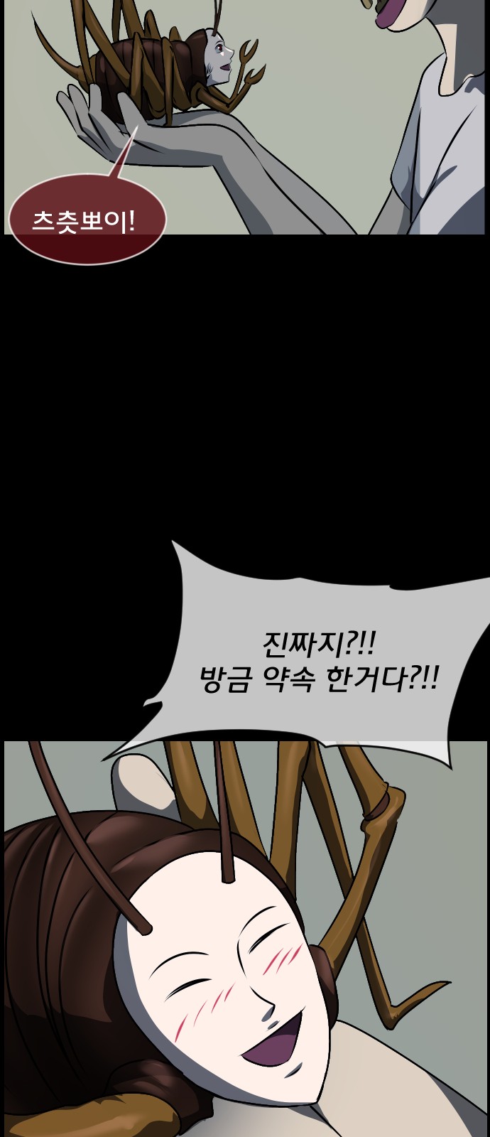 46 페이지