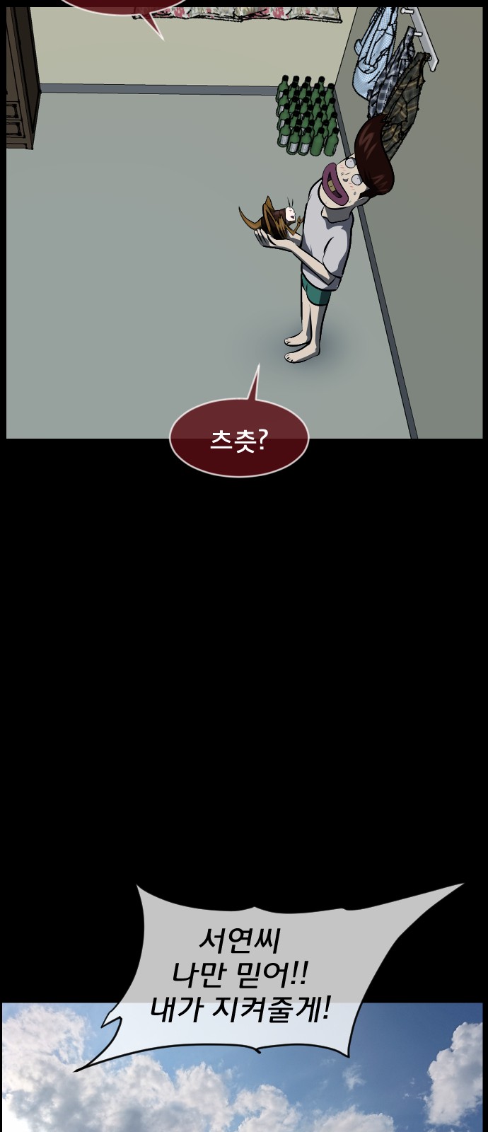 49 페이지