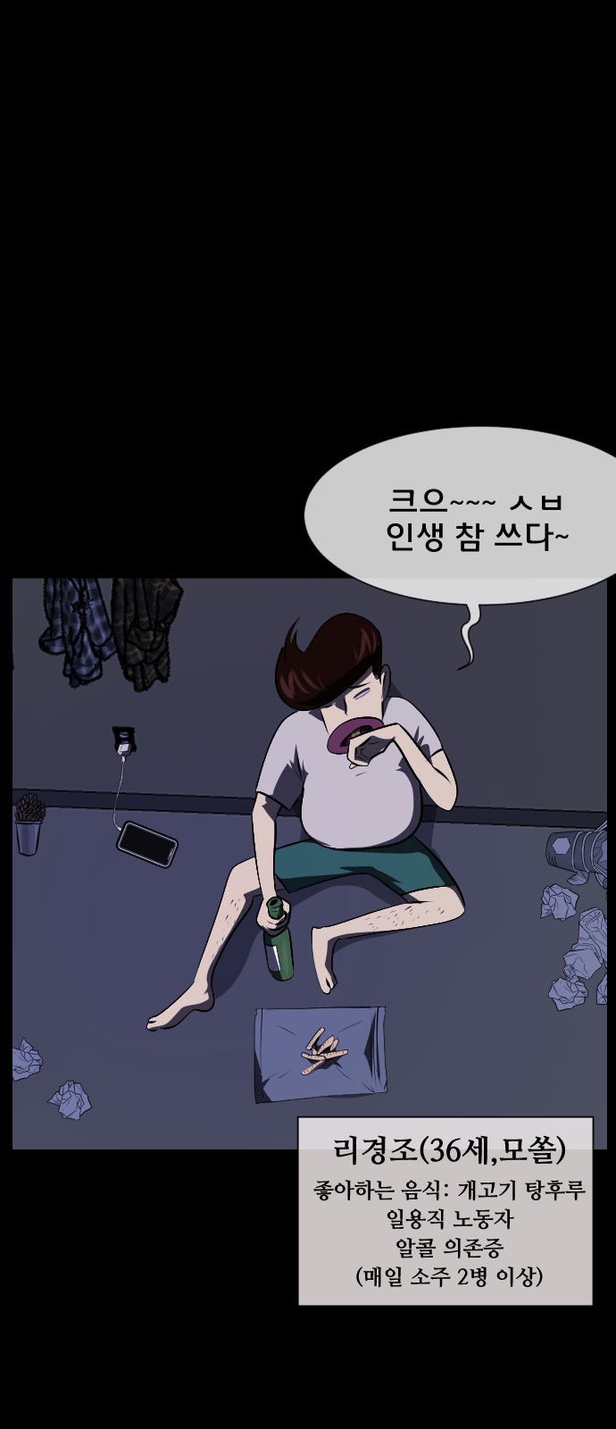 5 페이지