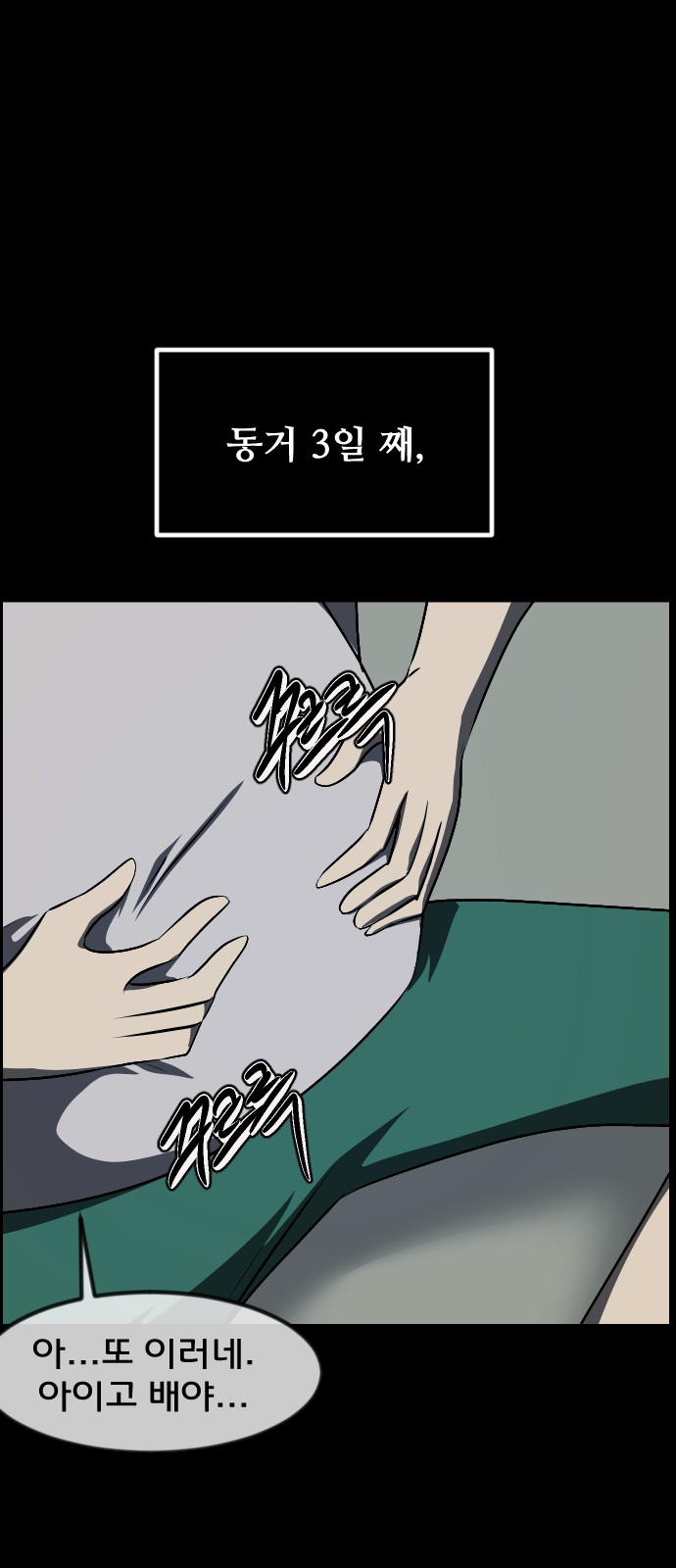 51 페이지