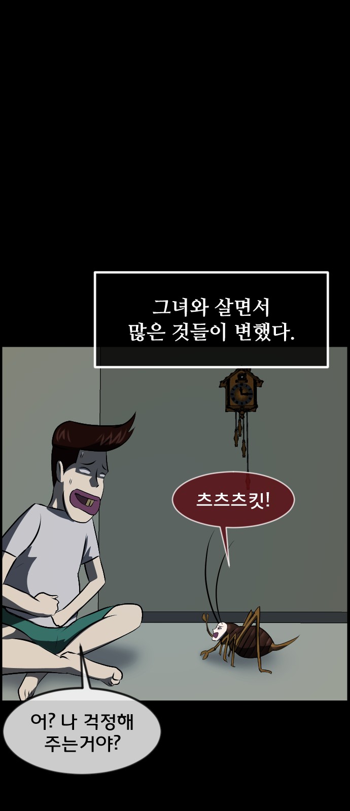 52 페이지