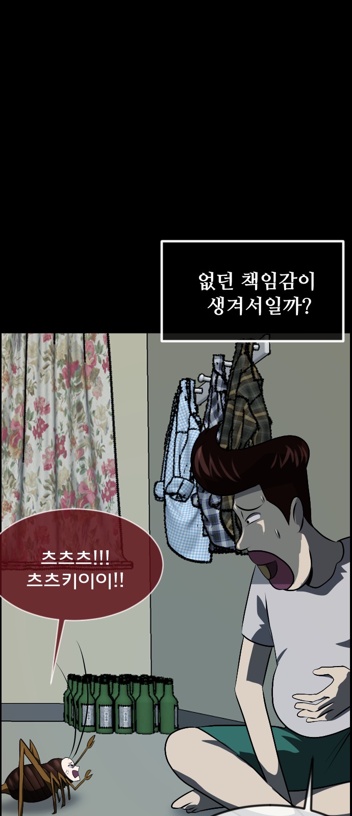 53 페이지