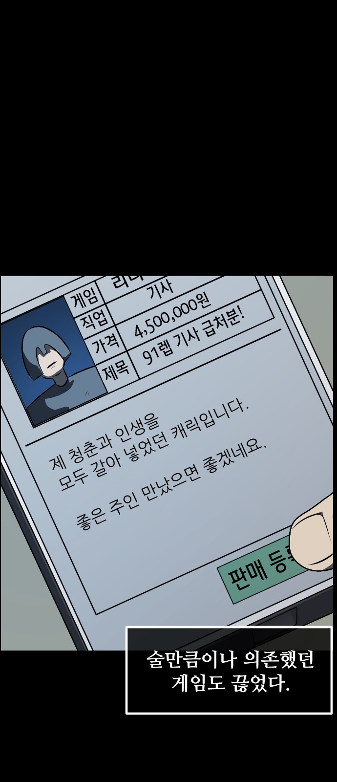 55 페이지
