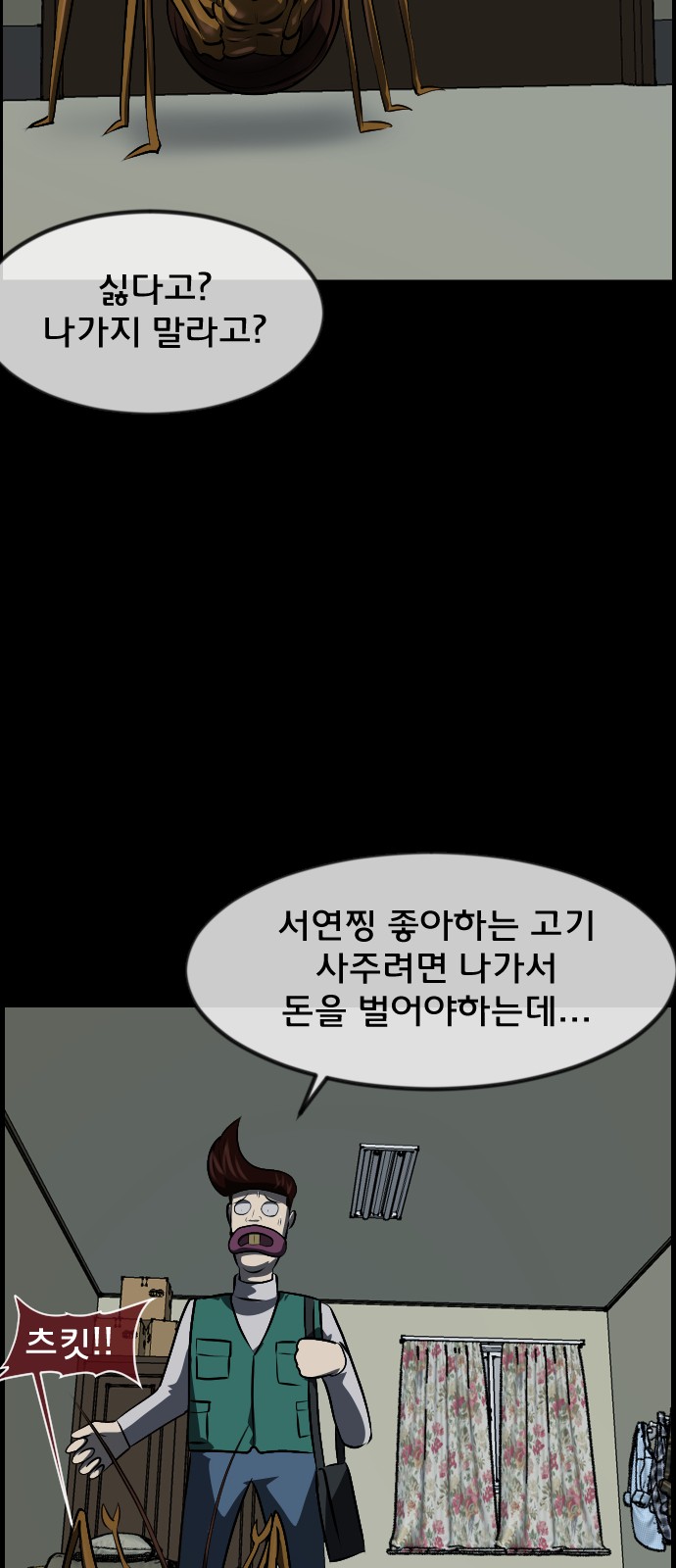 57 페이지
