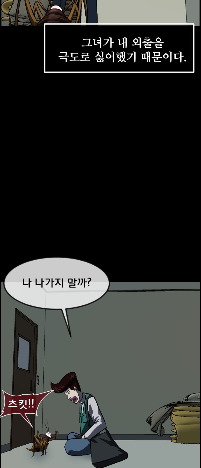 58 페이지